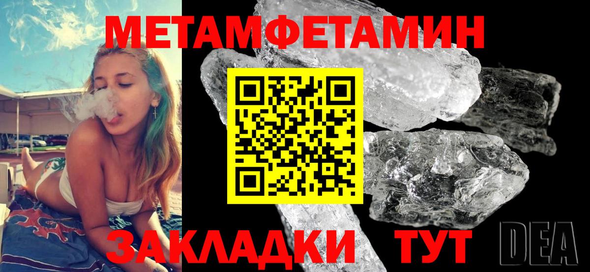 АМФ  Вход с VPN  Муром  АМФЕТАМИН VHQ 