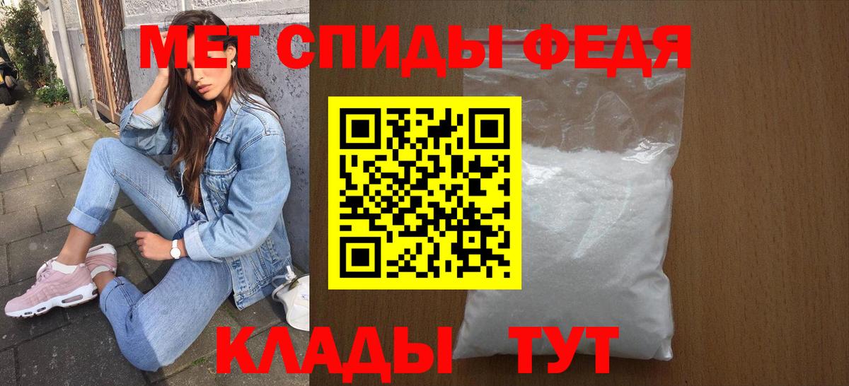 Амфетамин Premium Муром