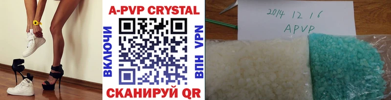 APVP Соль  купить  цена  Муром 