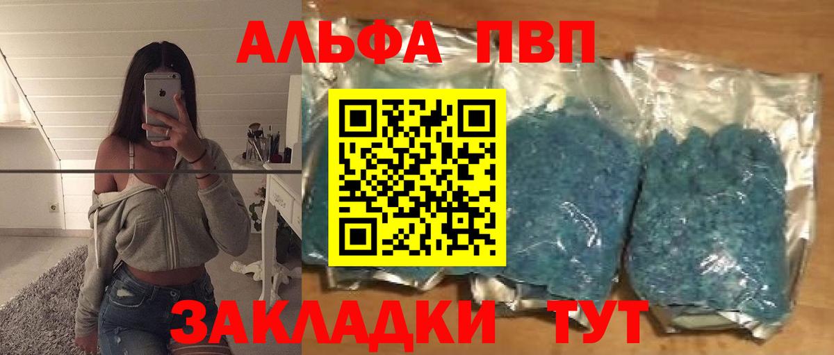 А ПВП СК КРИС Муром