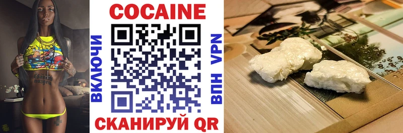 магазин  наркотиков  Муром  Cocaine 98% 