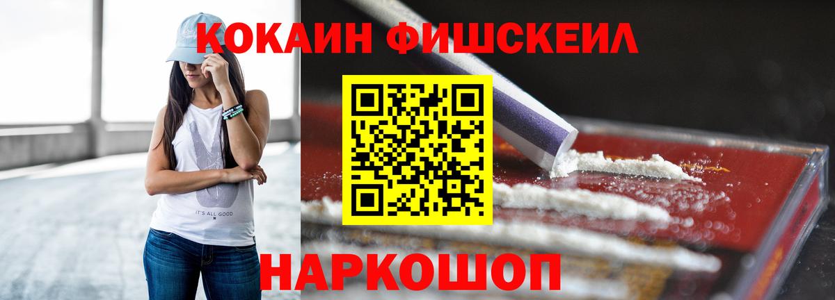 наркошоп  Вход с VPN  Кокаин  Муром  Кокаин Columbia 