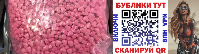 Ecstasy ешки  купить наркотики цена  Муром 