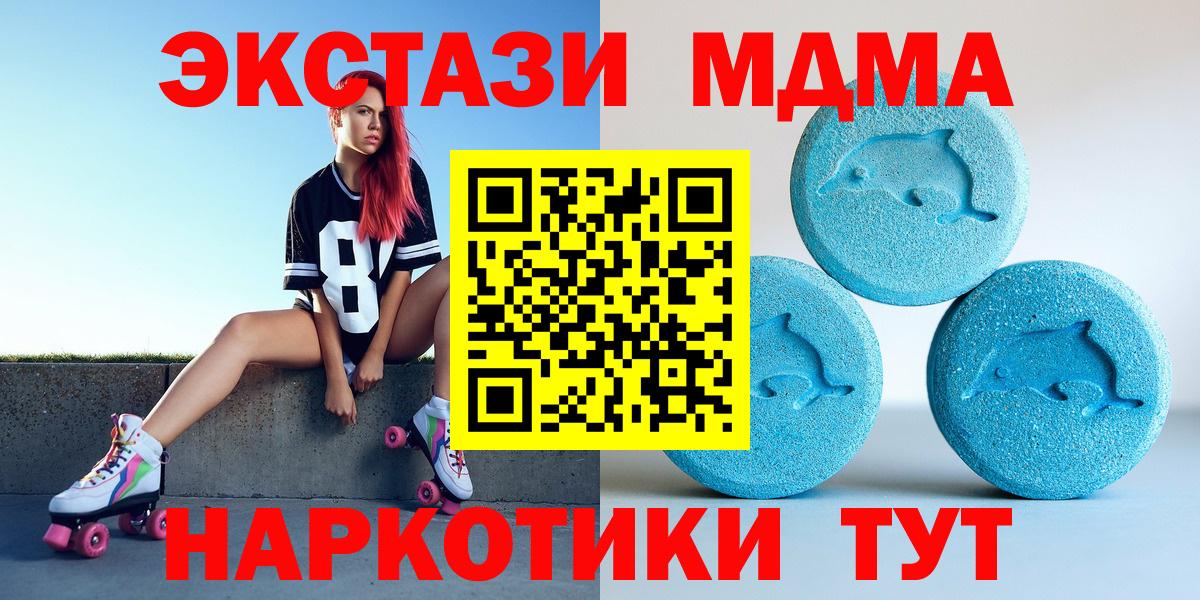Ecstasy TESLA  Ecstasy  Муром  Вход с VPN 