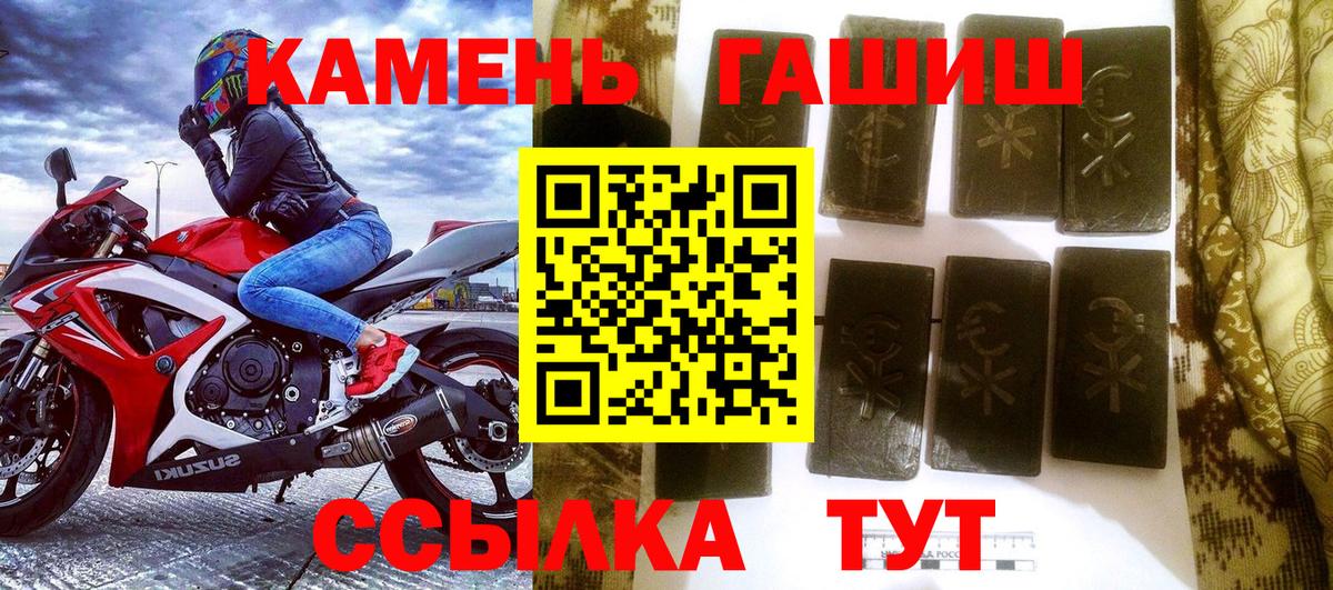 ГАШИШ индика сатива Муром