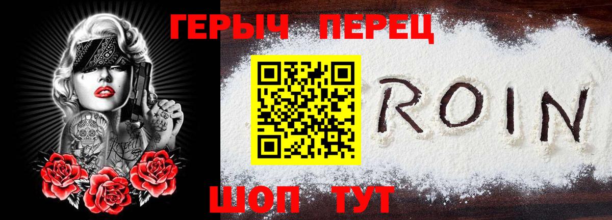 Муром  Героин афганец  Героин  Вход с VPN 