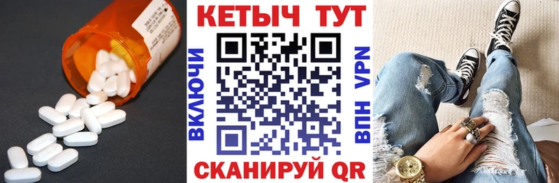 КЕТАМИН ketamine  наркота  Муром 