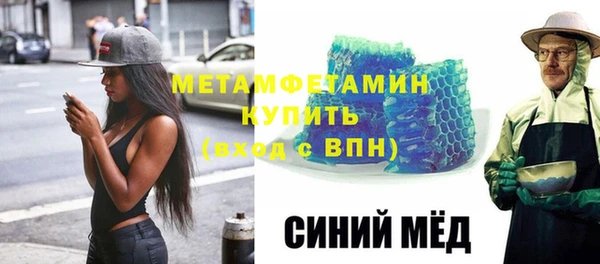 амфетамин Волоколамск