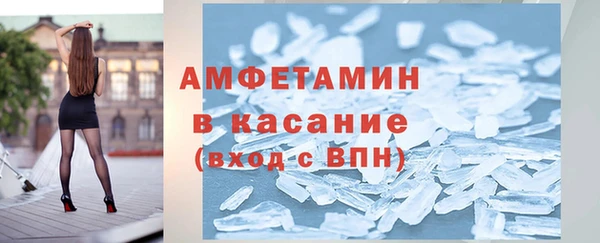 амфетамин Волоколамск