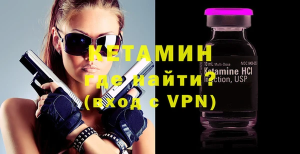 каннабис Волосово