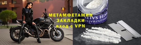 каннабис Волосово