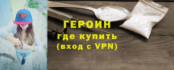 амфетамин Волоколамск