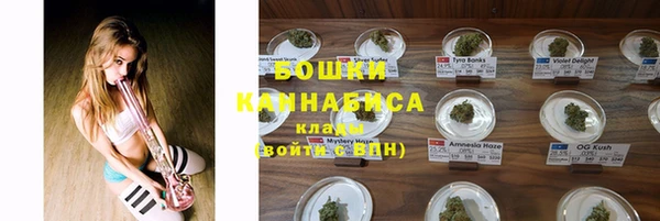 каннабис Волосово