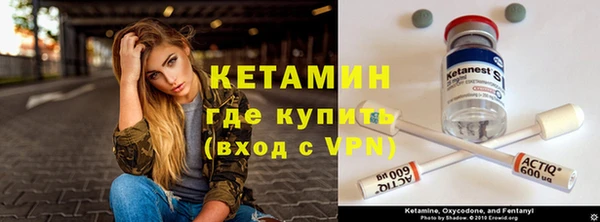 амфетамин Волоколамск