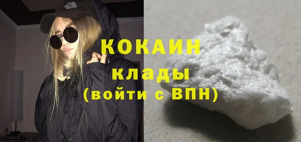 амфетамин Волоколамск