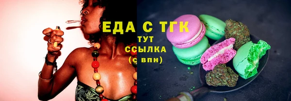 каннабис Волосово