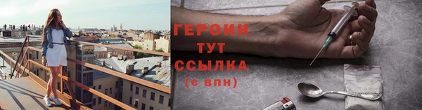 каннабис Волосово