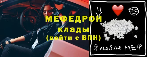 амфетамин Волоколамск