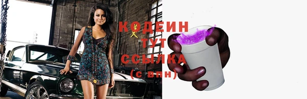 каннабис Волосово