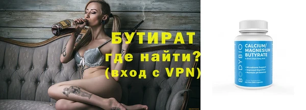 каннабис Волосово