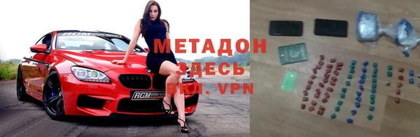 каннабис Волосово