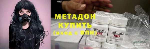 амфетамин Волоколамск