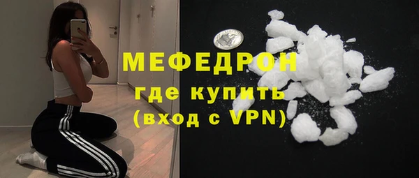 амфетамин Волоколамск