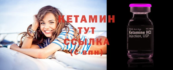 ешки Володарск