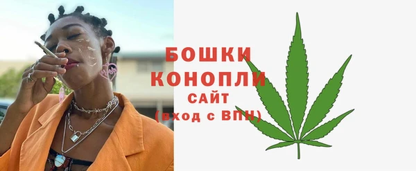 амфетамин Волоколамск
