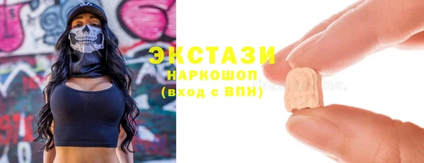 амфетамин Волоколамск