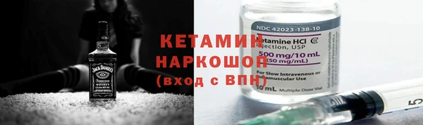 амфетамин Волоколамск
