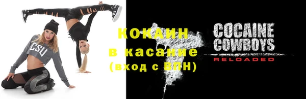 каннабис Волосово