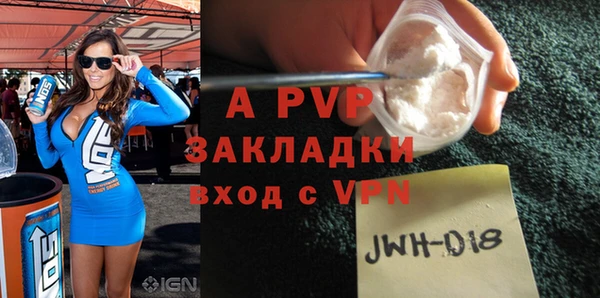ешки Володарск