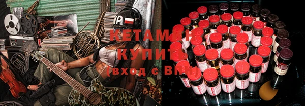 амфетамин Волоколамск