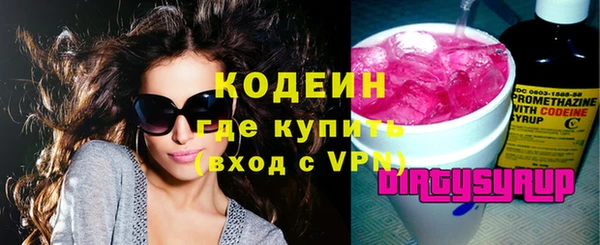 каннабис Волосово