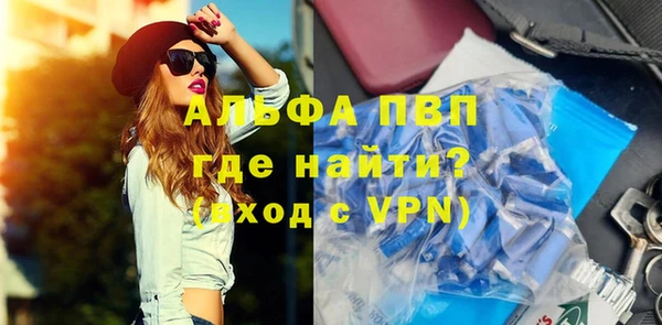 каннабис Волосово