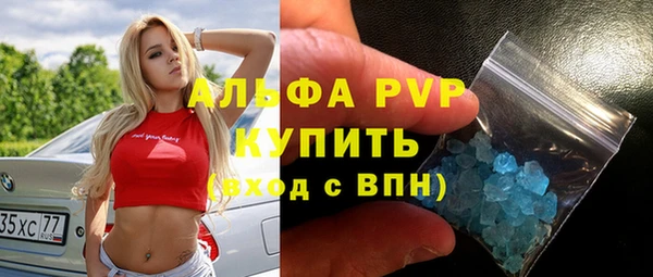 амфетамин Волоколамск