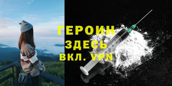 амфетамин Волоколамск