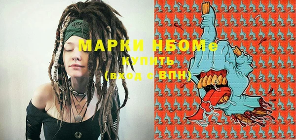 ешки Володарск