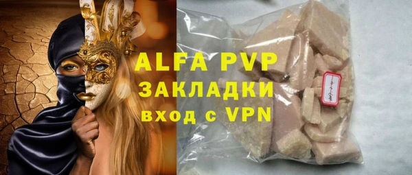 каннабис Волосово