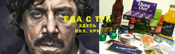 амфетамин Волоколамск