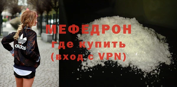 ешки Володарск