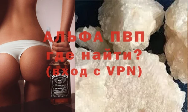 каннабис Волосово