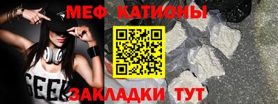 прущий лед Жуковский