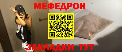 прущий лед Жуковский