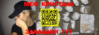дистиллят марихуана Заволжье