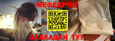 гидра Янаул