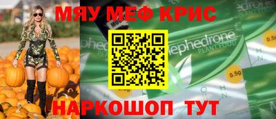 прущий лед Жуковский