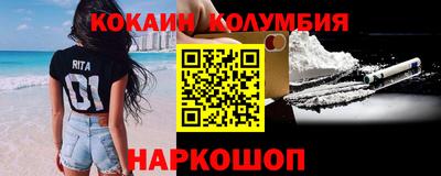 альфа пвп VHQ Заводоуковск