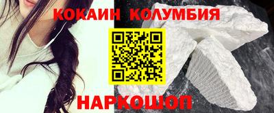прущий лед Жуковский